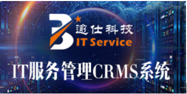 广州it外包_it外包公司_IT外包服务